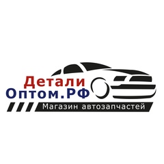 Автозапчасти Магнитогорск ДеталиОптом.РФ